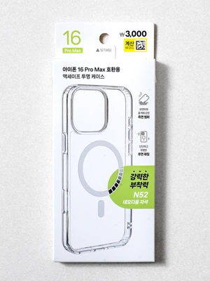 맥세이프 호환용 케이스 아이폰16 프로 맥스