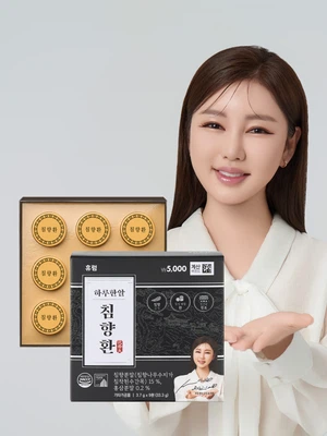 휴럼 하루한알 침향환 9환 9일분