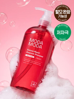 모다모다 볼륨리페어 앰플 샴푸 300 ml