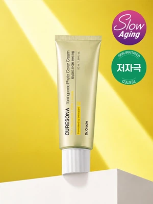 [3중피부톤]닥터오라클 큐어소나 토닝코드 파이토 커버크림 50 ml