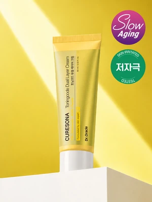 [듀얼케어]닥터오라클 큐어소나 토닝코드 듀얼 레이어 크림 60 ml
