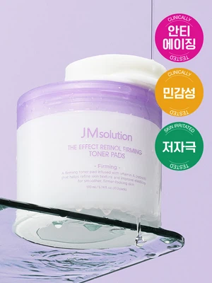 [탄탄 결케어]제이엠솔루션 더 이펙트 레티놀 퍼밍 토너패드 170 ml 100매입