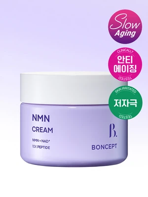 	[48H탄력지속]본셉 NMN 크림 55 g