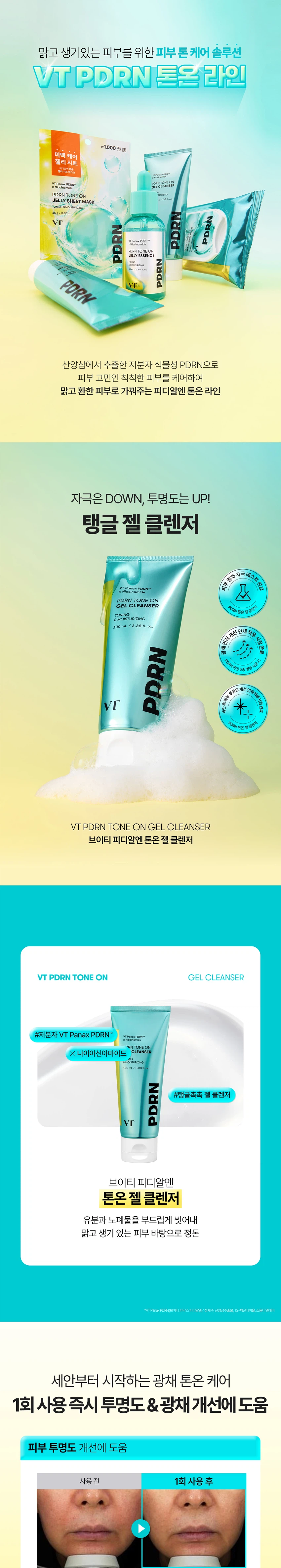 DAISO VT PDRN Tone On Gel Cleanser 100ml