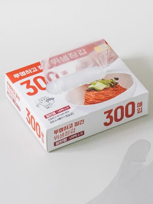 일회용 LDPE 위생 장갑 300매입
