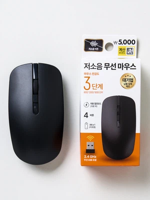 슬림 저소음 4버튼 무선마우스