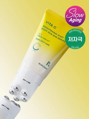 [착색피부케어]본셉 비타씨 미백샷 바디괄사 세럼 100 ml