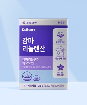 [월경 전 불편함 케어] 대웅제약 감마리놀렌산 30캡슐 30일분