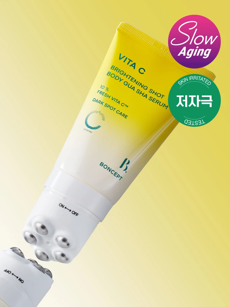 [착색피부케어]본셉 비타씨 미백샷 바디괄사 세럼 100 ml