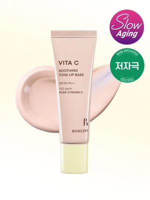 본셉 비타씨 수딩 톤업 베이스 25 ml