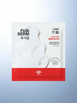 후시덤 흔적 리페어 크림 마스크 20 g