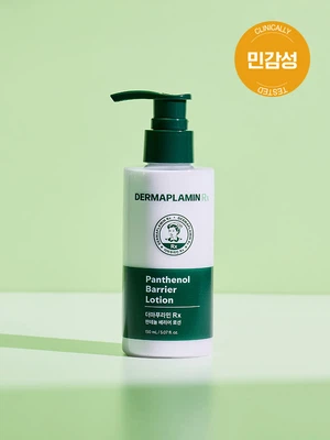 더마푸라민 Rx 판테놀 베리어 로션 150 ml