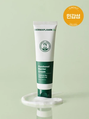 더마푸라민 Rx 판테놀 베리어 크림 60 ml