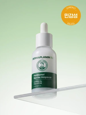 더마푸라민 Rx 판테놀 베리어 앰플 50 ml