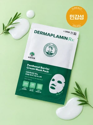 더마푸라민 Rx 판테놀 베리어 크림 마스크팩 1매입