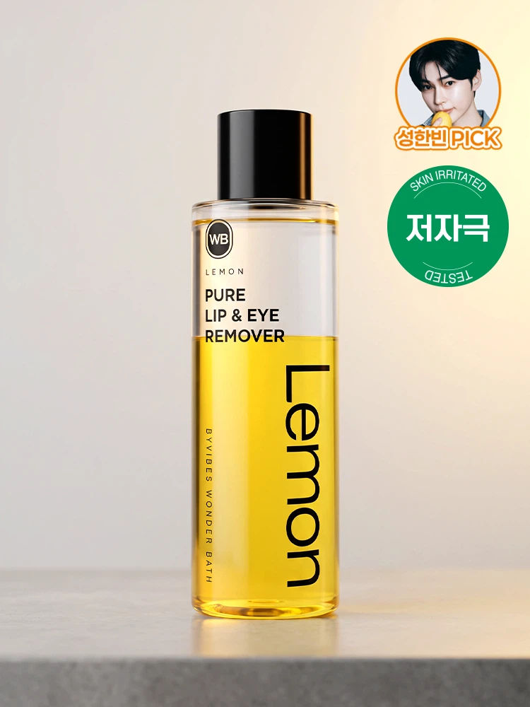 원더바스 레몬퓨어 립앤아이 리무버 250 ml