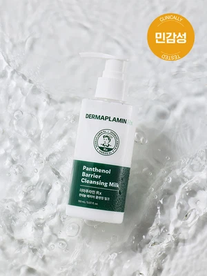 더마푸라민 Rx 판테놀 베리어 클렌징 밀크 150 ml