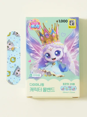 캐치티니핑 밴드 표준형 20매입 다이아나핑