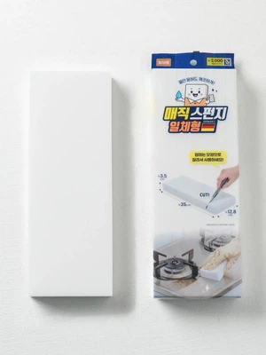 매직 스펀지 대형
