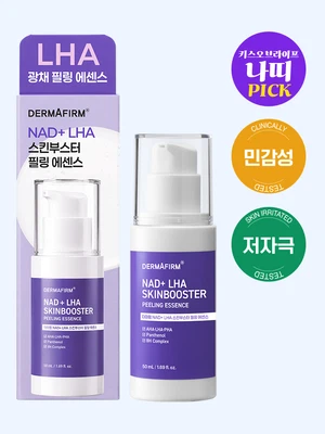 [광채필링]더마펌 NAD+ LHA 스킨부스터 필링에센스 50 ml